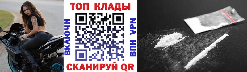 Купить Бошки Шишки  Alpha-PVP  КОКАИН  АМФ  Мефедрон  Гашиш  Ува