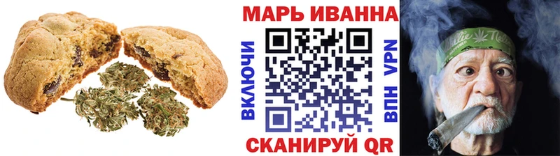 Купить где  Ува  Cannafood марихуана 