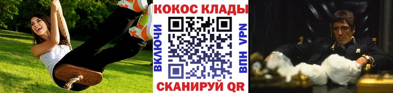 Купить где  Ува  Cocaine 97% 