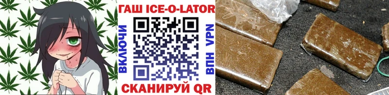 Купить закладки Ува Гашиш Premium