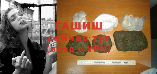 мефедрон мука Балахна