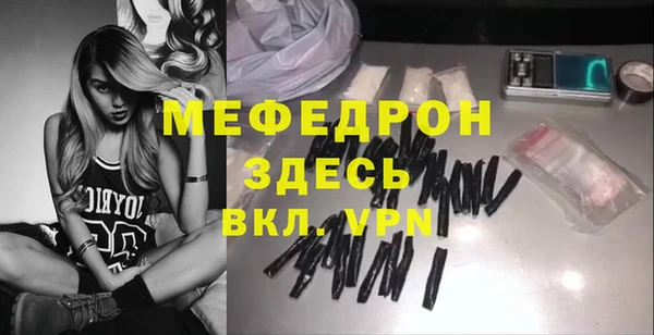 амф Балабаново