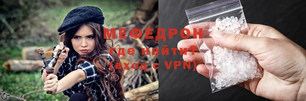 мефедрон мука Балахна