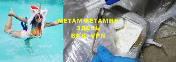 мефедрон мука Балахна