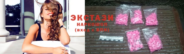 мефедрон мука Балахна