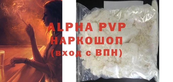 мефедрон мука Балахна