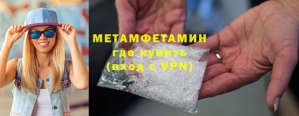 амф Балабаново