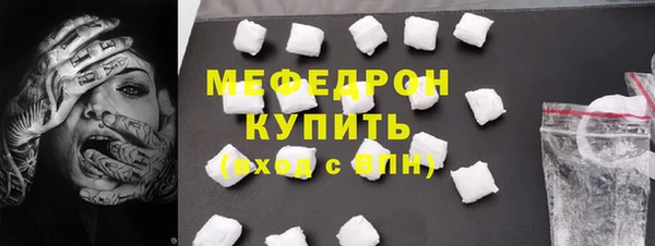 мефедрон мука Балахна
