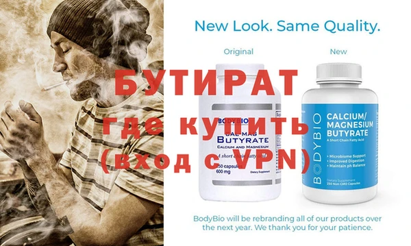 дурь Баксан