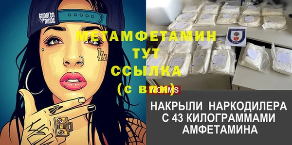 дурь Баксан