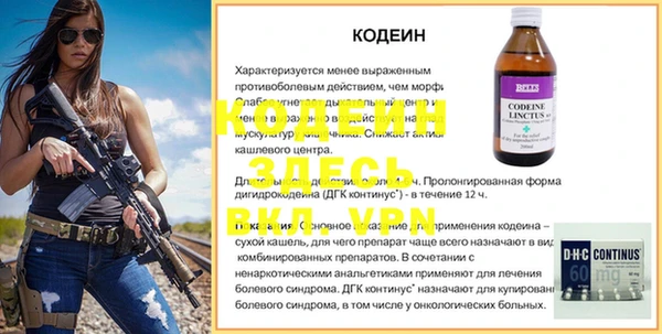 дурь Баксан