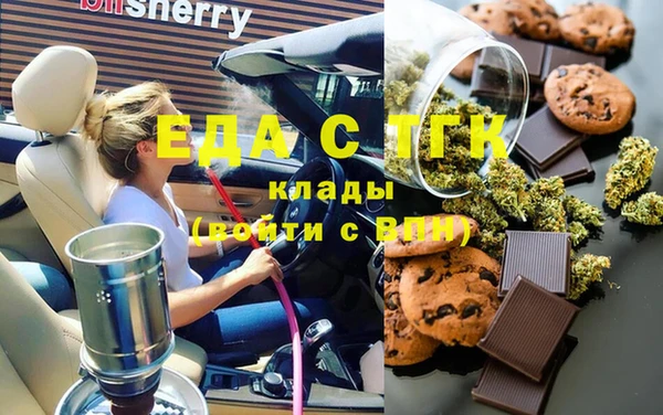 мефедрон мука Балахна