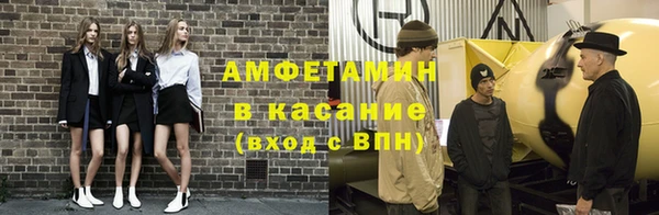 амф Балабаново