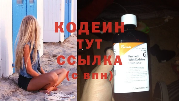 амф Балабаново