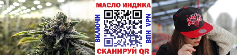 Дистиллят ТГК THC oil  Купить  Ува 