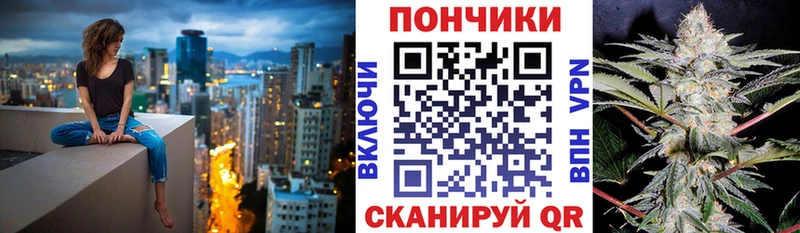 Марихуана Amnesia Купить где Ува